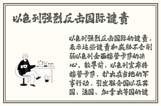 十八岁潮汕仙踪林的归属